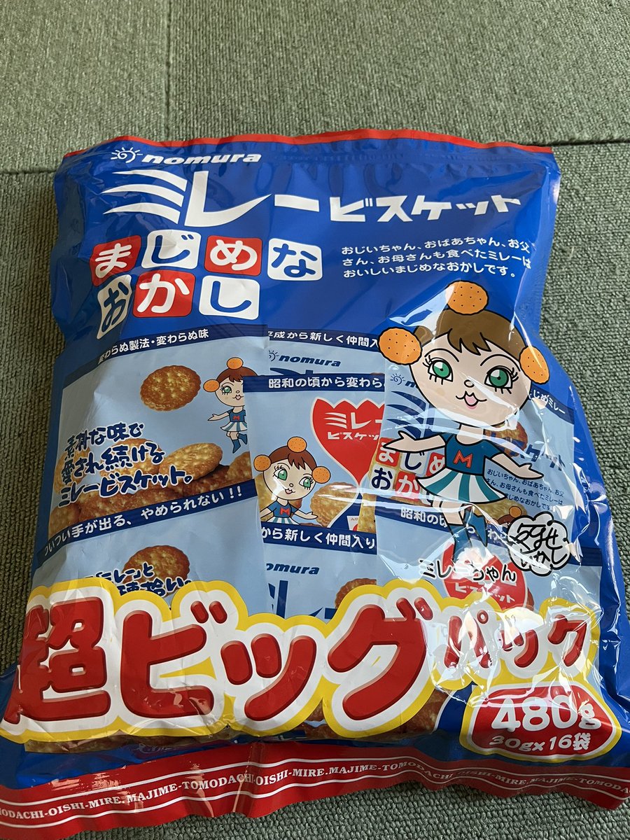 まるーん tweet media