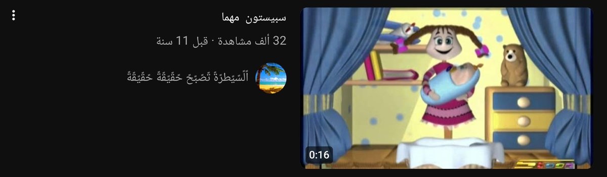 م.أنس | إبريز tweet media