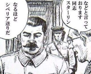 スターリン tweet media