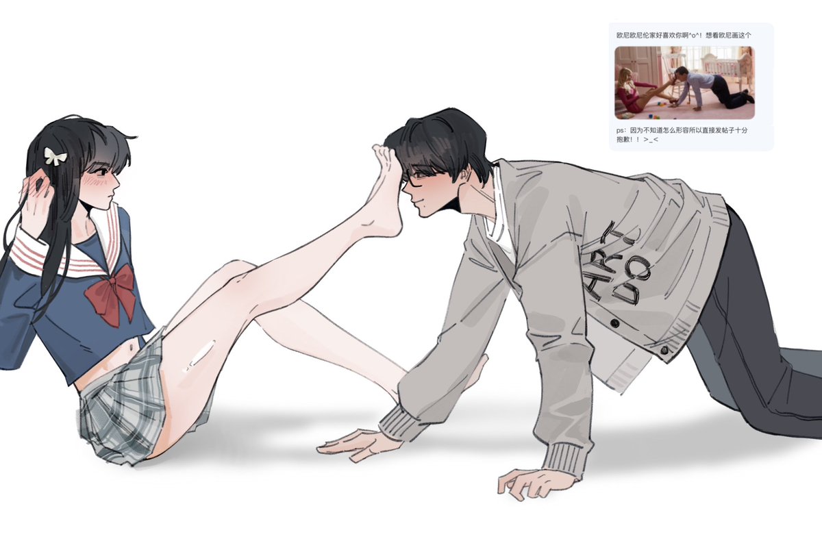 jiu uu u tweet media