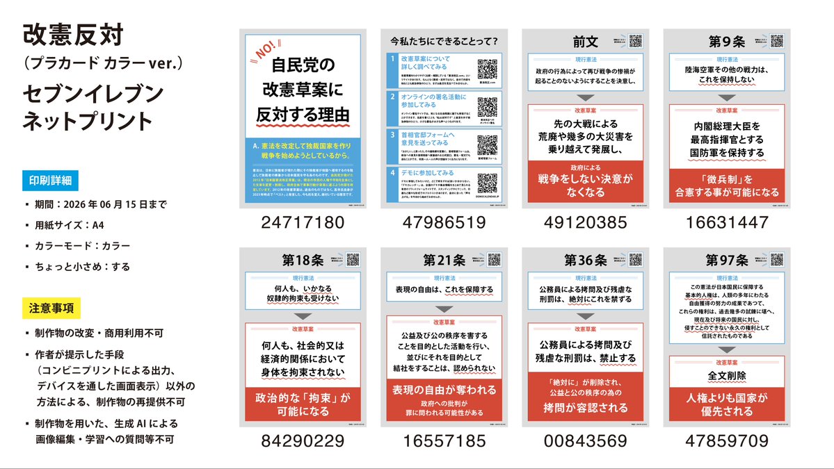 芝 tweet media