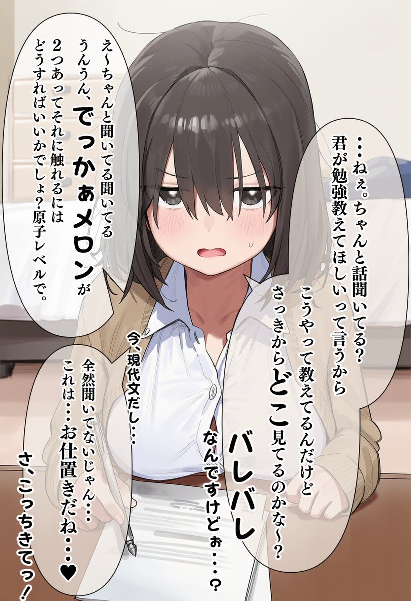 アルテミス/Arutemisu tweet media