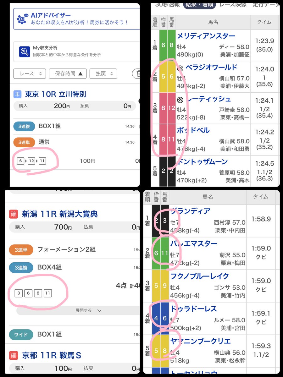 n_frog7's tweet photo. 🤮🤮🤮🤮🤮 https://t.co/4xSIpbqQkm