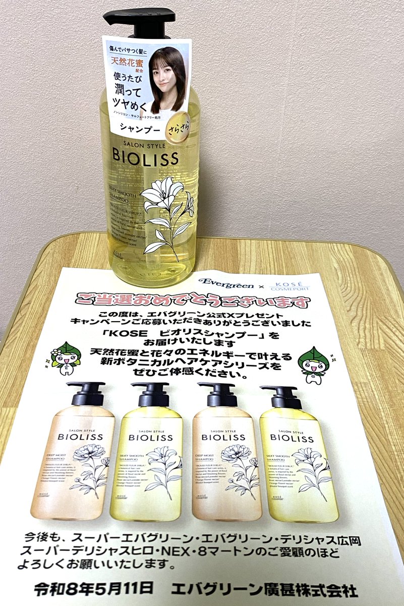 おとしん tweet media