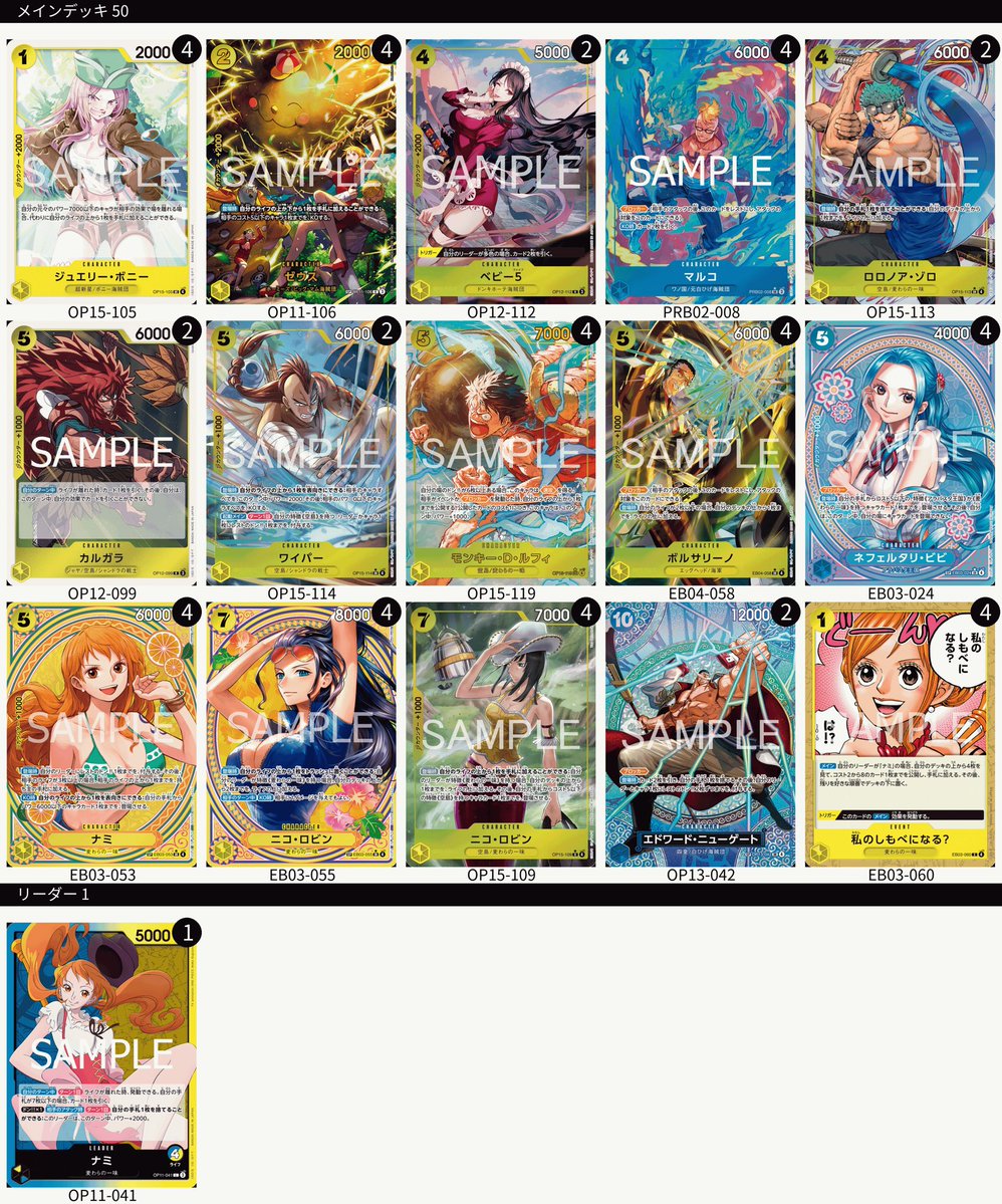 はる tweet media