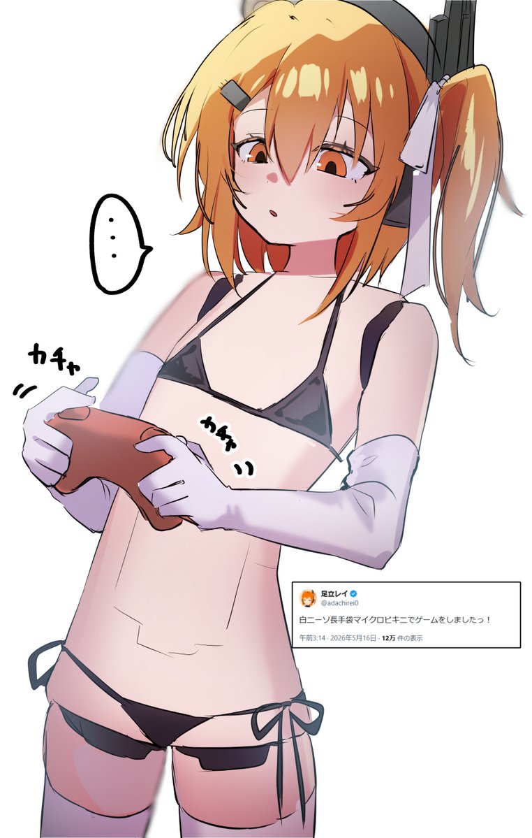 伊藤あるへ tweet media