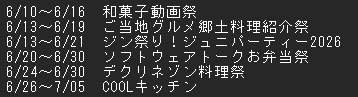 えぬおーぜっと tweet media