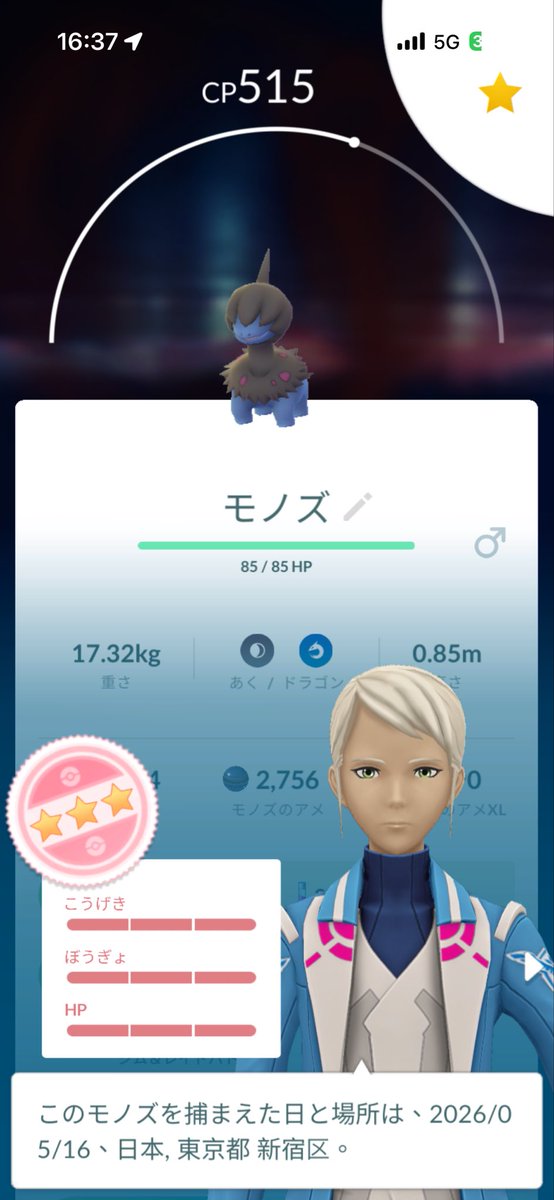 しおたん tweet media