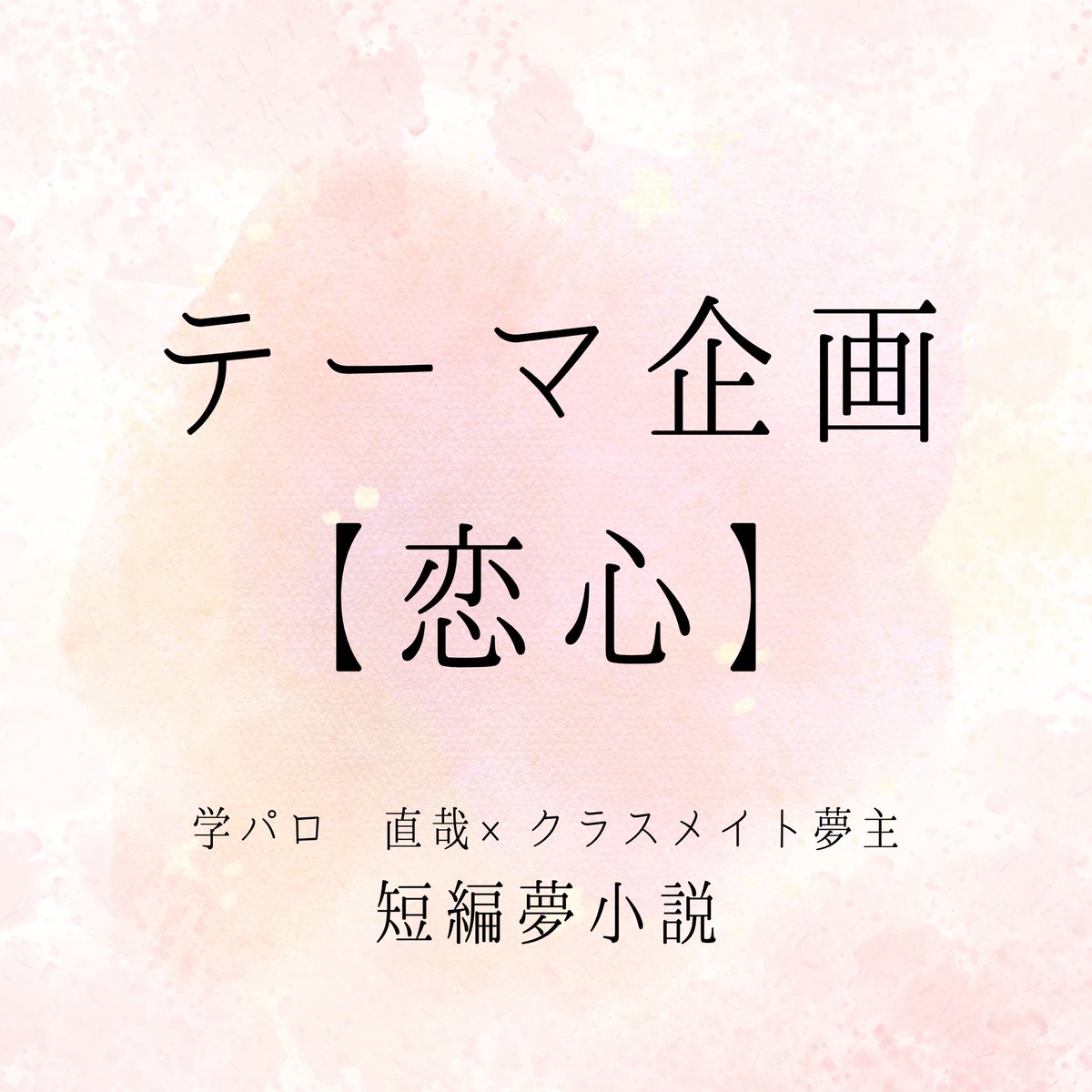 夜市 tweet media