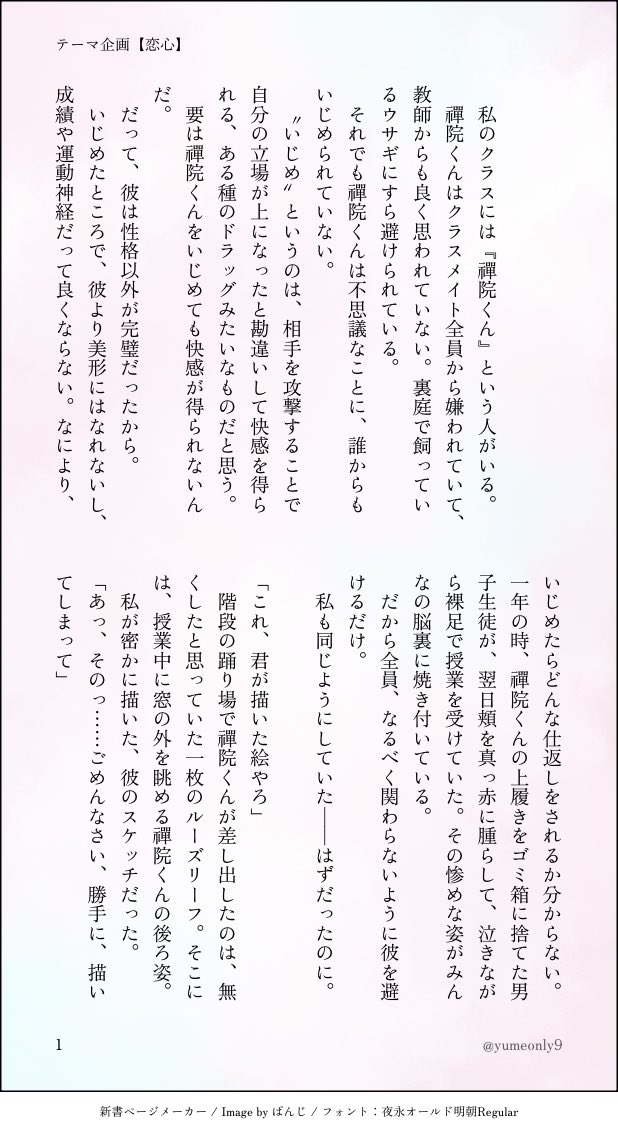夜市 tweet media