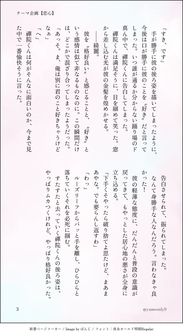 夜市 tweet media