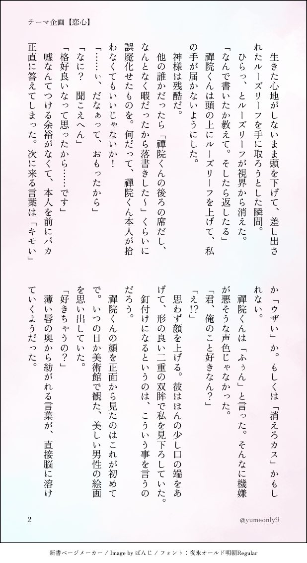 夜市 tweet media