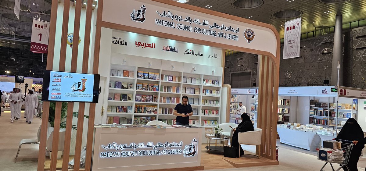 alarabi مجلة العربي tweet media
