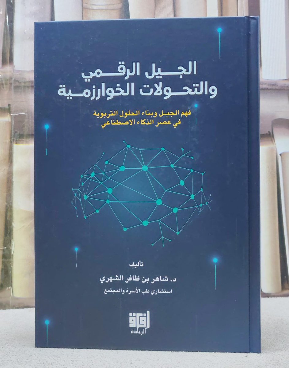 دار أطلس الخضراء tweet media