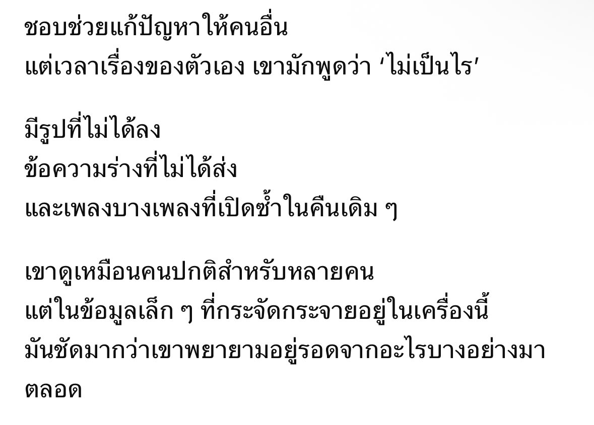 callmesky🌤️ tweet media