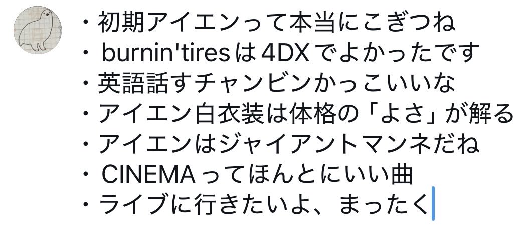ぞぬ tweet media
