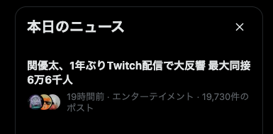鮭缶テレビ tweet media