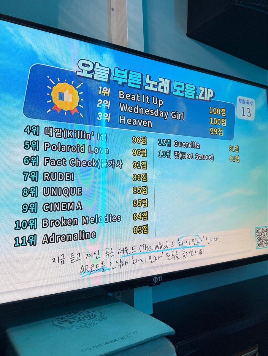 faith 𝜗𝜚˚⋆ is seeing TY & HC tweet media