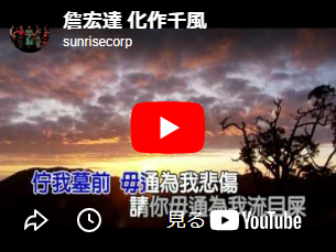 Anime Song Cover(Lyrics&Translation)🏵️ tweet media