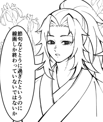 ひね tweet media