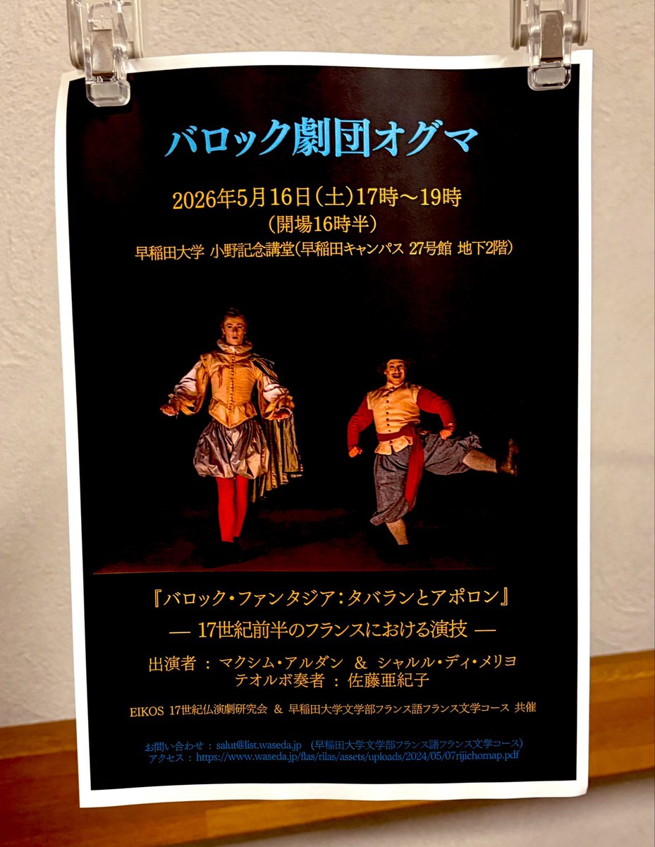 Hayashi Naoki tweet media
