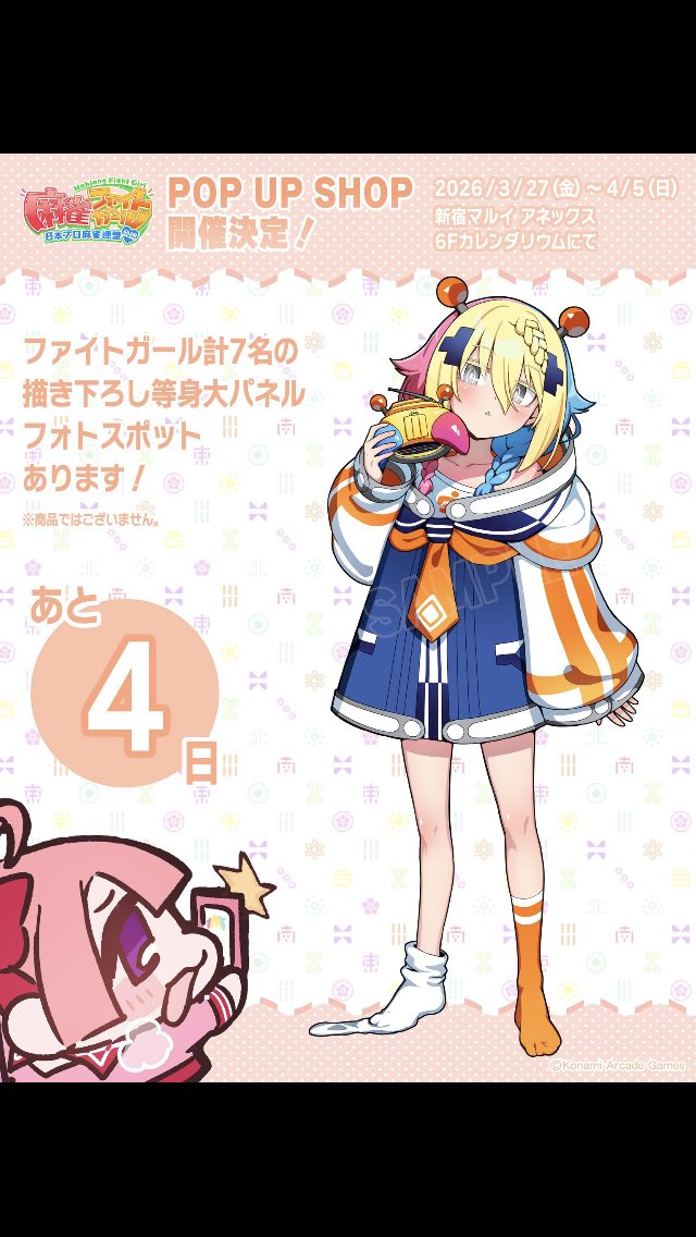 熾天パピヨン仮面 tweet media