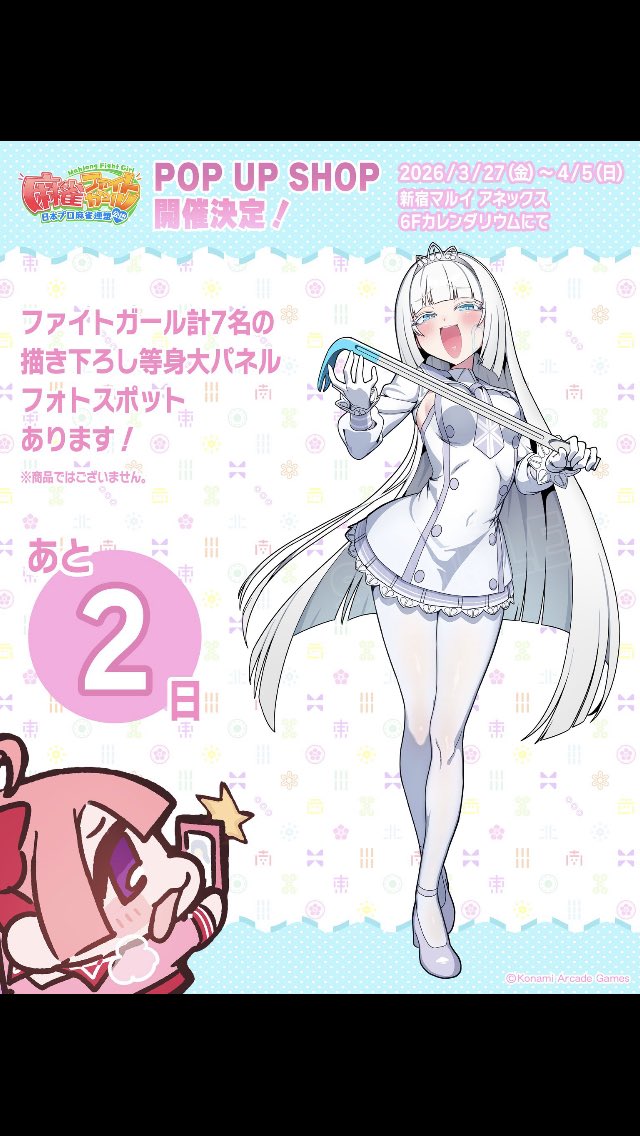 熾天パピヨン仮面 tweet media
