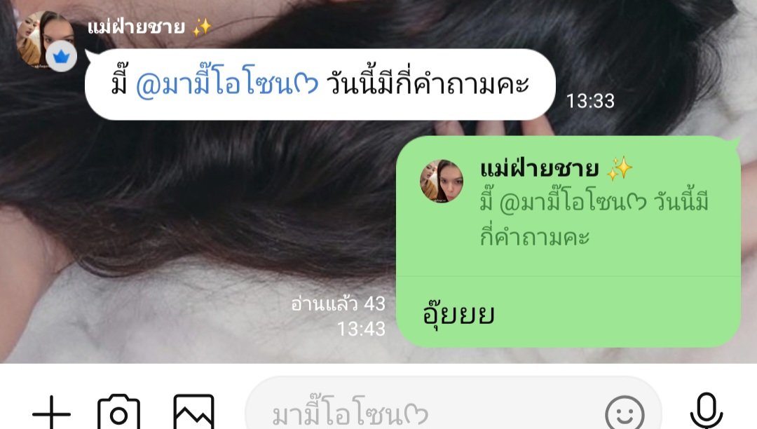 Mamii Ozoneᡣ𐭩 tweet media