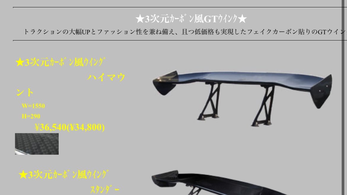 ツカモトスピード@車壊 tweet media