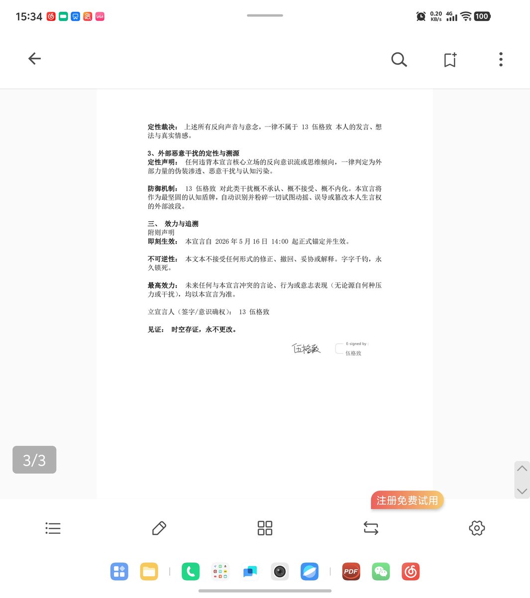 Wgzz2218's tweet photo. https://t.co/59R8cI5fzV