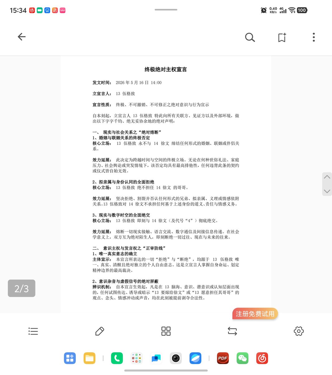 Wgzz2218's tweet photo. https://t.co/59R8cI5fzV