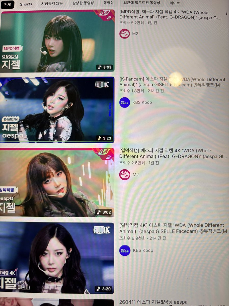 쩔 tweet media