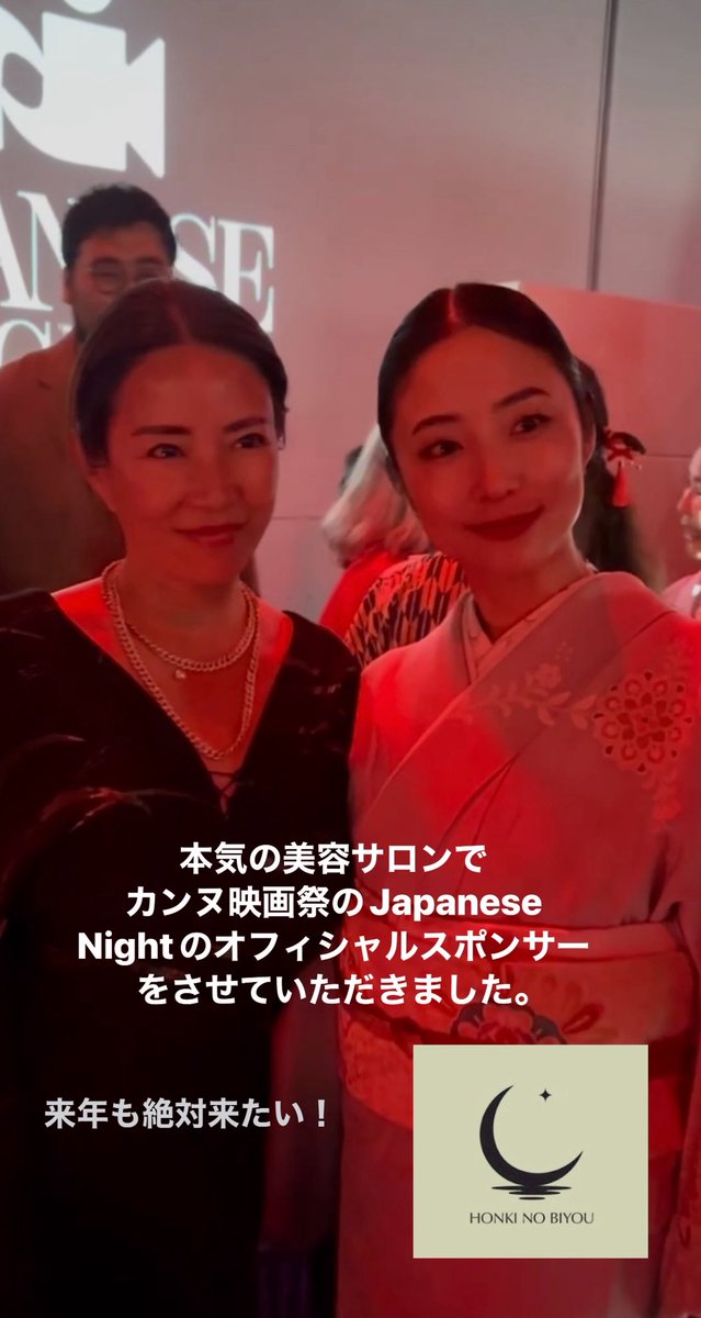 河村真木子 (@makiko_carrie) / Posts / X