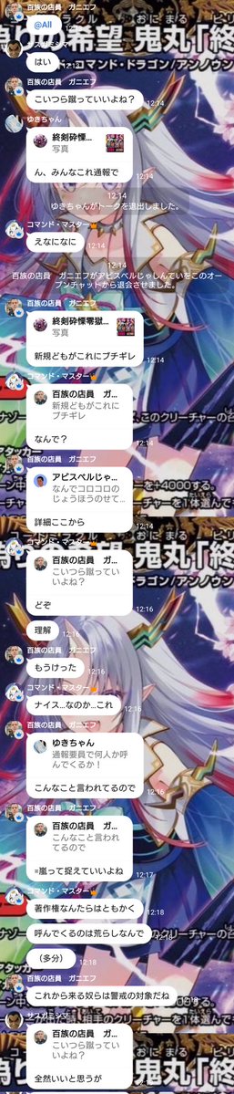 no context duelmasters tweet media