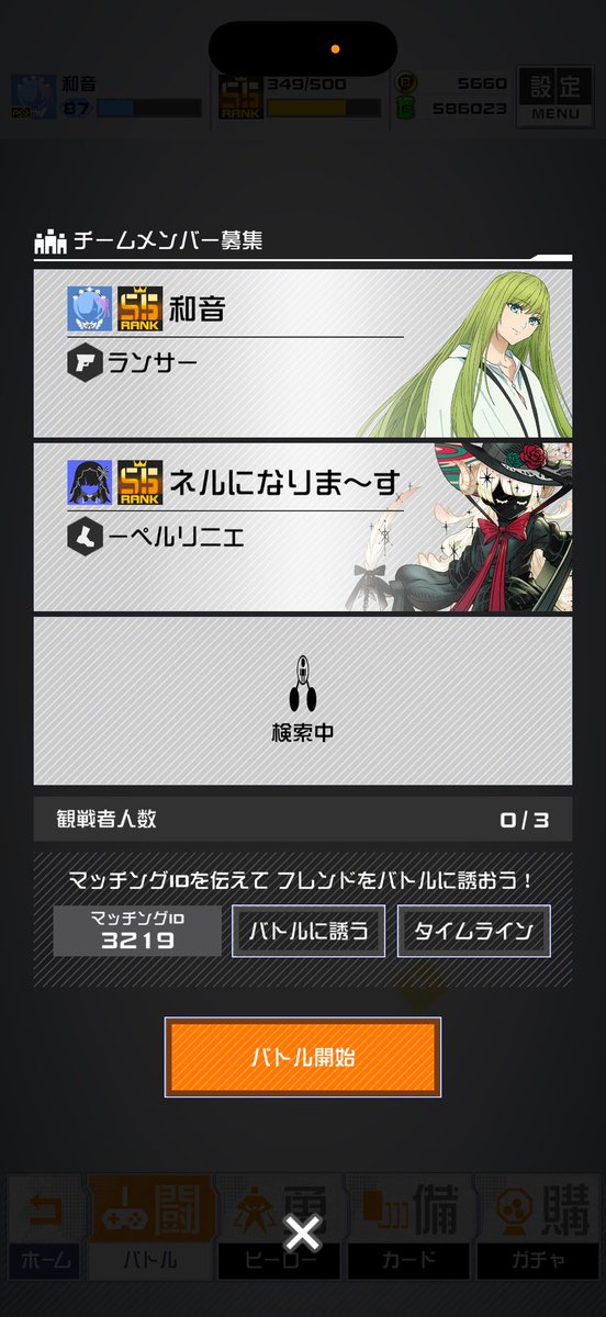 和音 tweet media