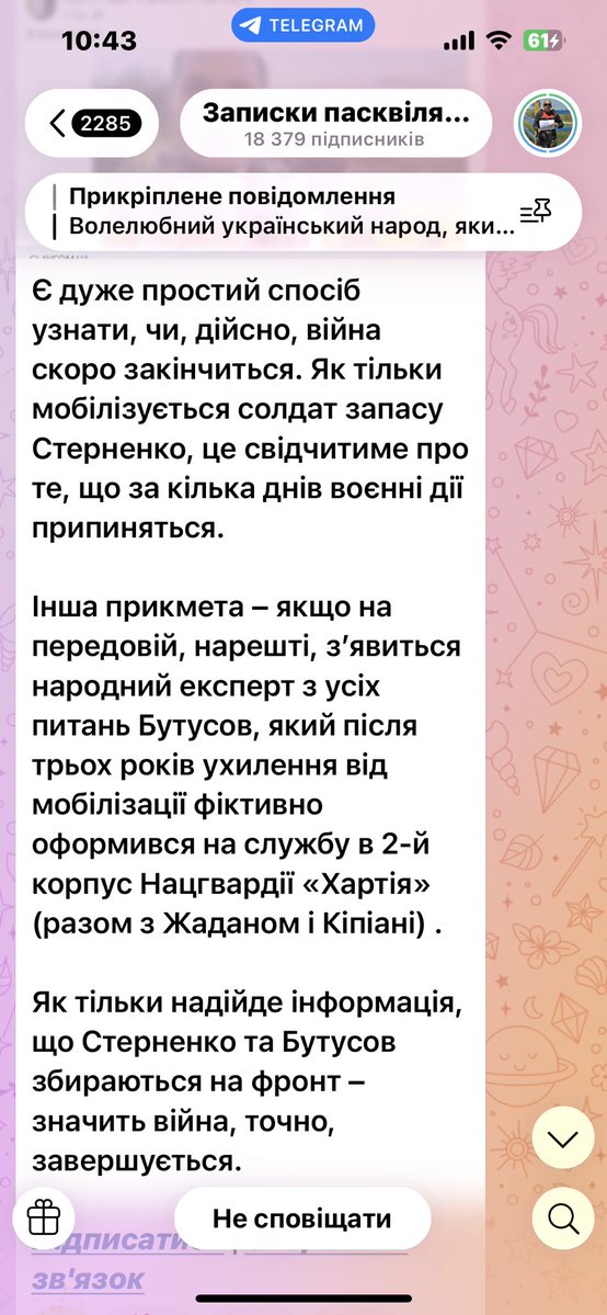 холодовська tweet media