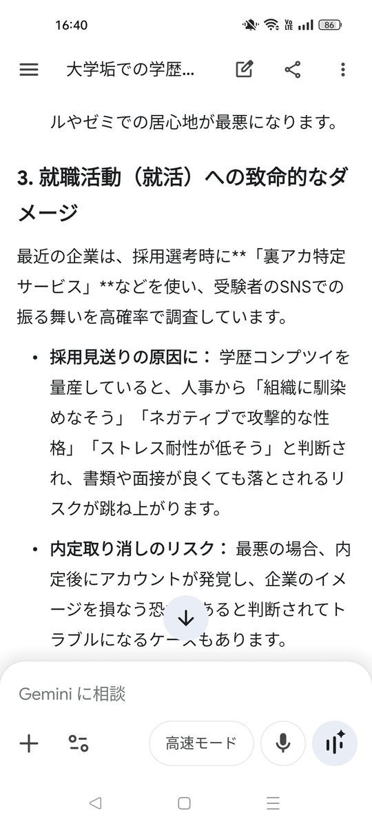 ラズ・メニーナス tweet media