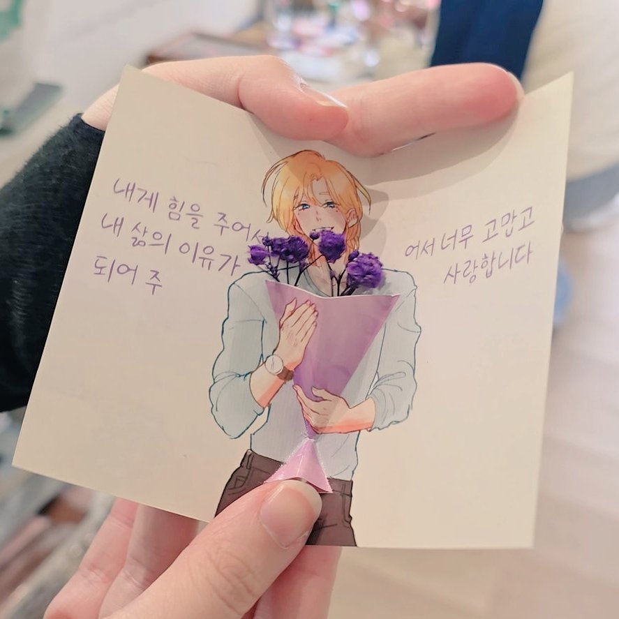 ぽ。ページ ꒰ ୨୧ ꒱ Reminds me of these pop up card designs I made in the past!!! 🌸