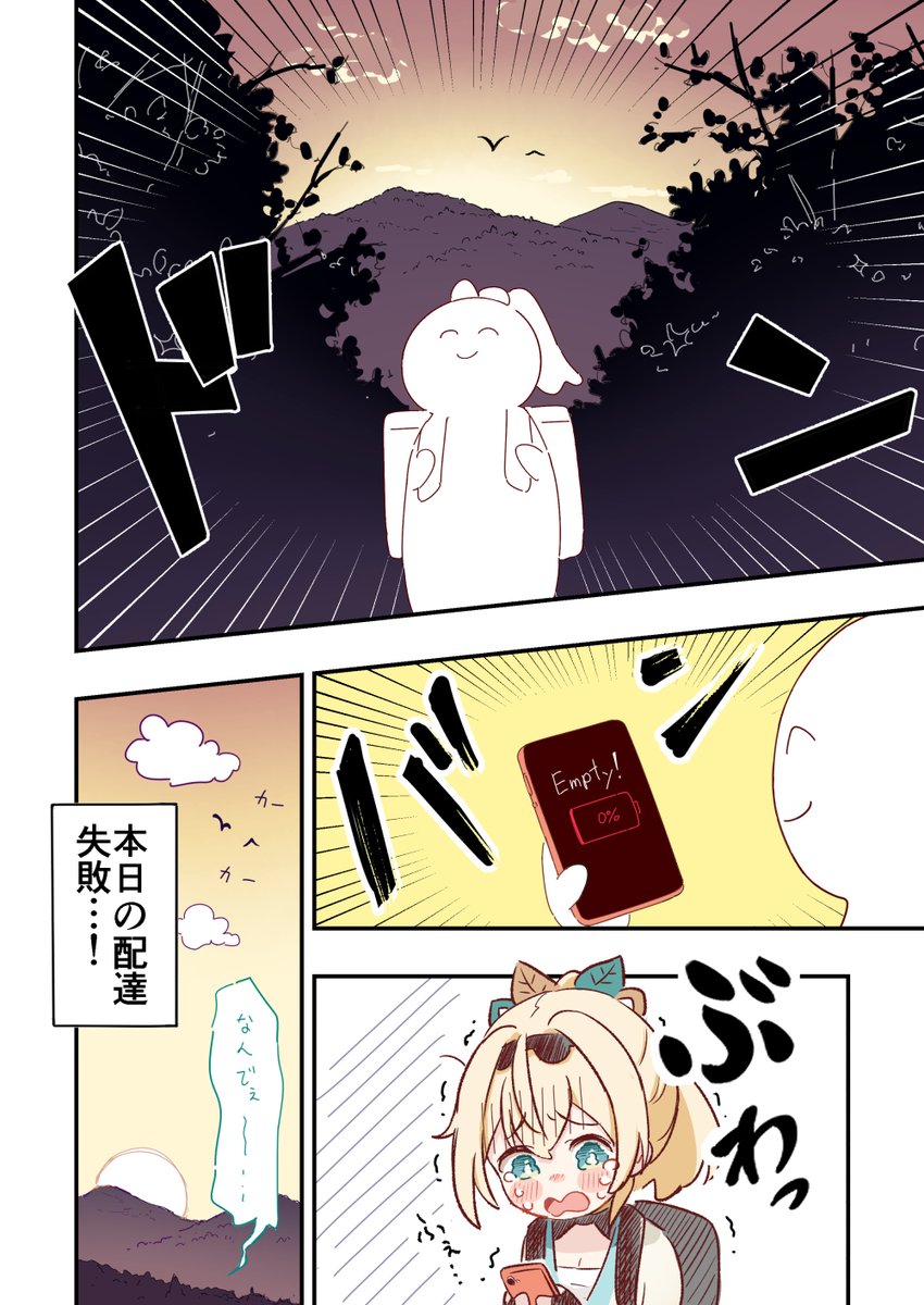 brat@ホロクル11th「I-37」 tweet media