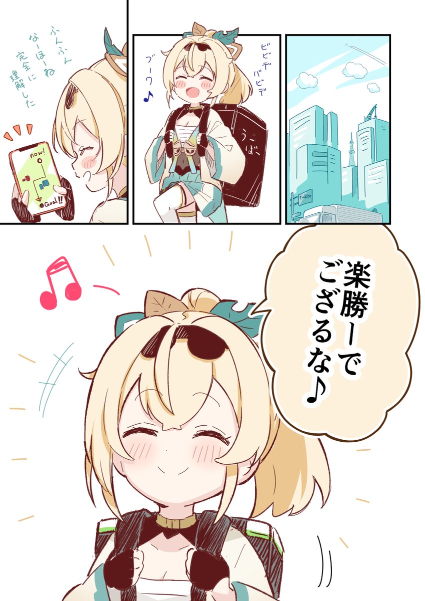 brat@ホロクル11th「I-37」 tweet media
