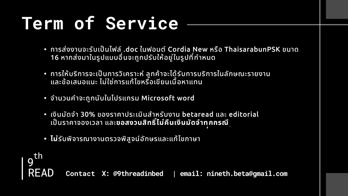 9th ft. ประสบภัย obabel tweet media