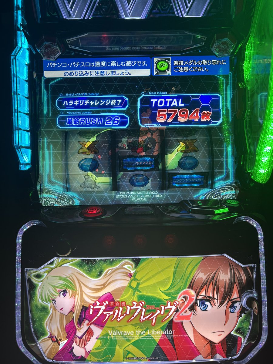 TaGame_ch's tweet photo. パチ屋いくのめんどくさくなって家に実機置く男です https://t.co/ENKyy8Tms5