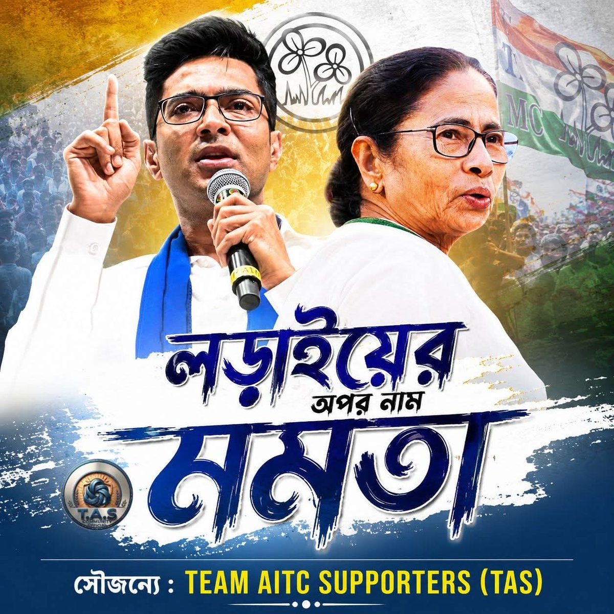 Tuhin Dutta( agamir kandari AB and saayoni fan) tweet media