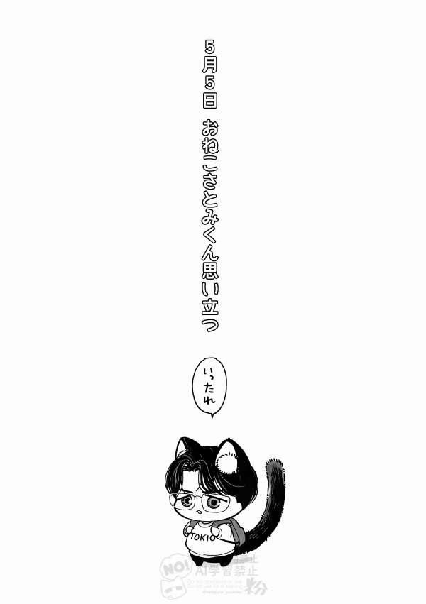 粉 tweet media