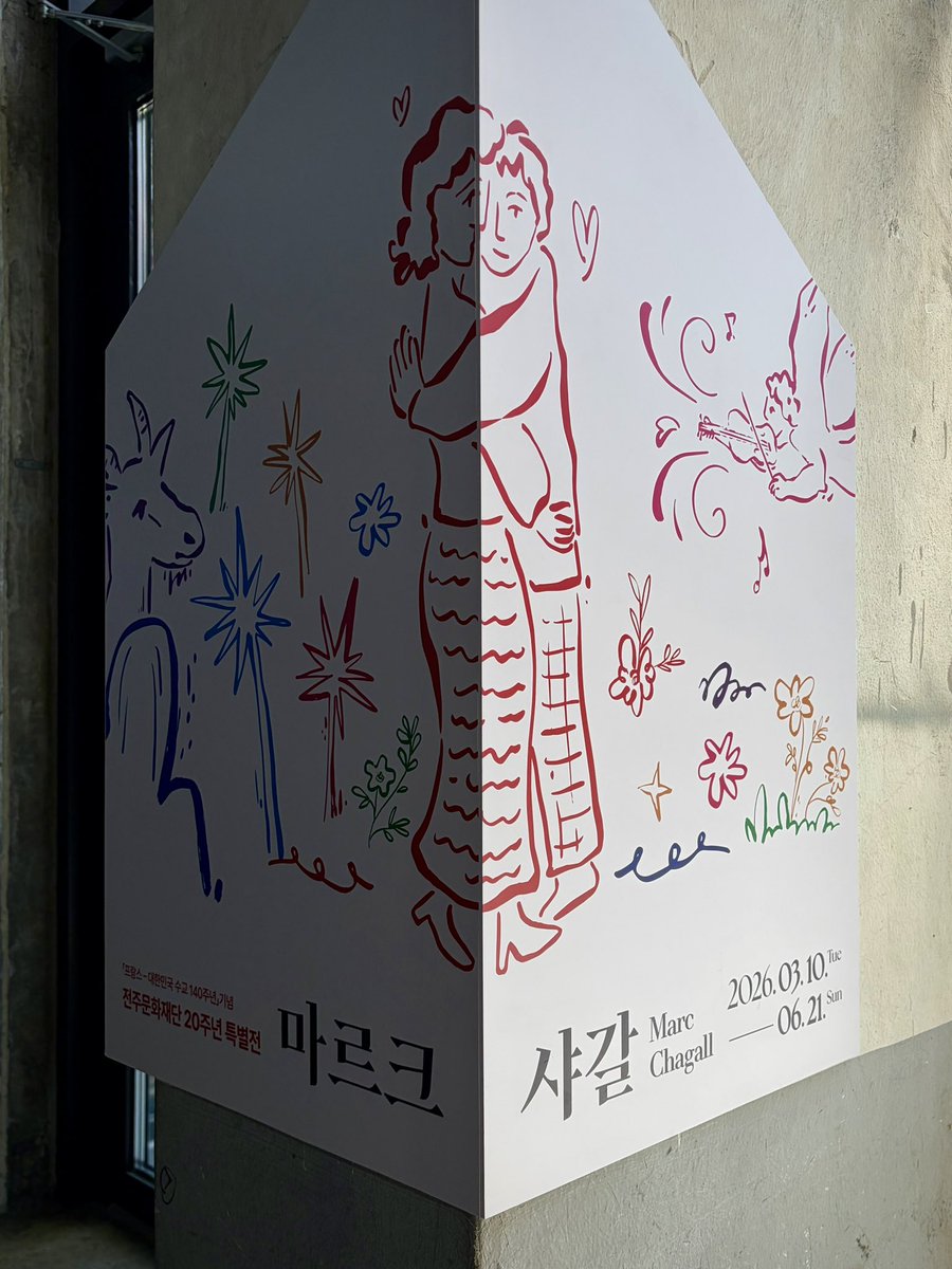 블루스크린 tweet media