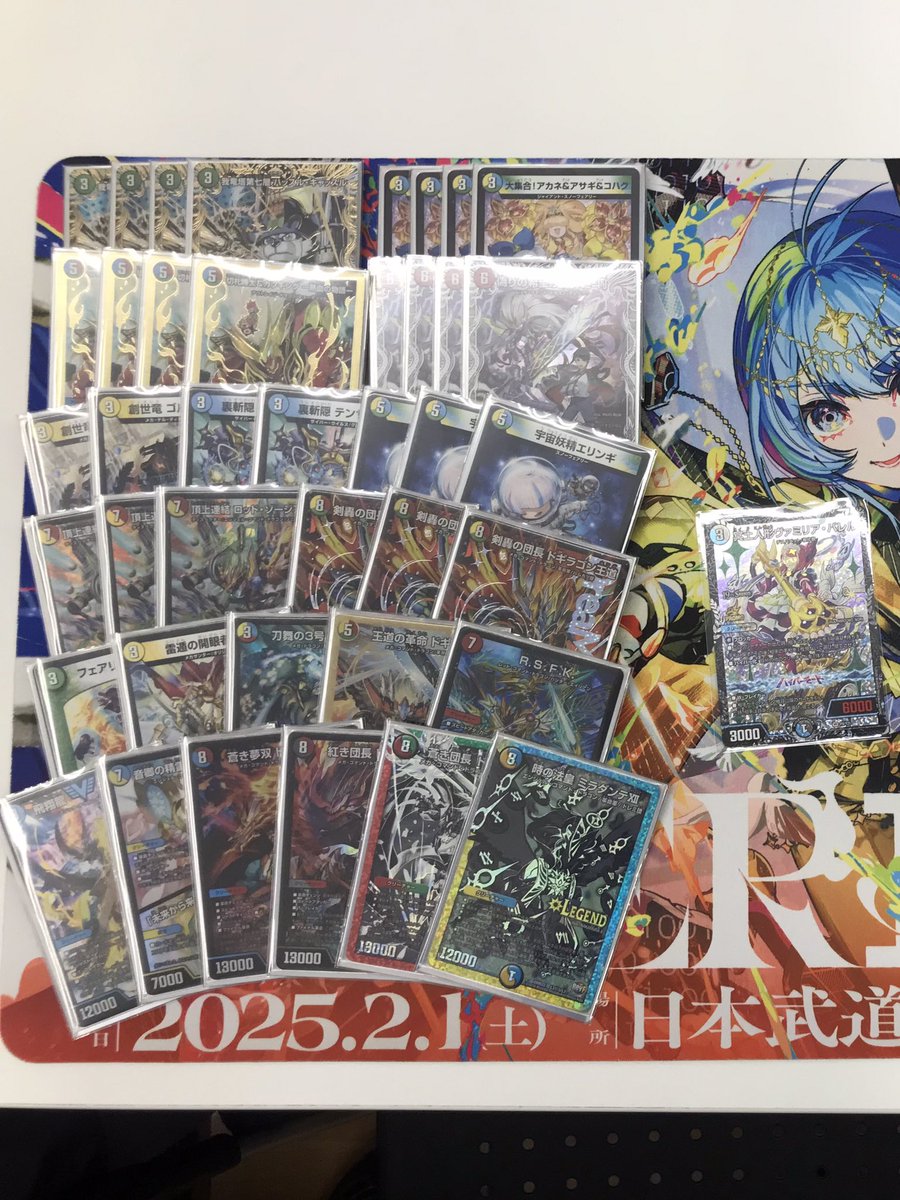 2位｢あーる@｣様 デッキ名 「4Cドギラゴン王道｣ コメント「4投至上主義