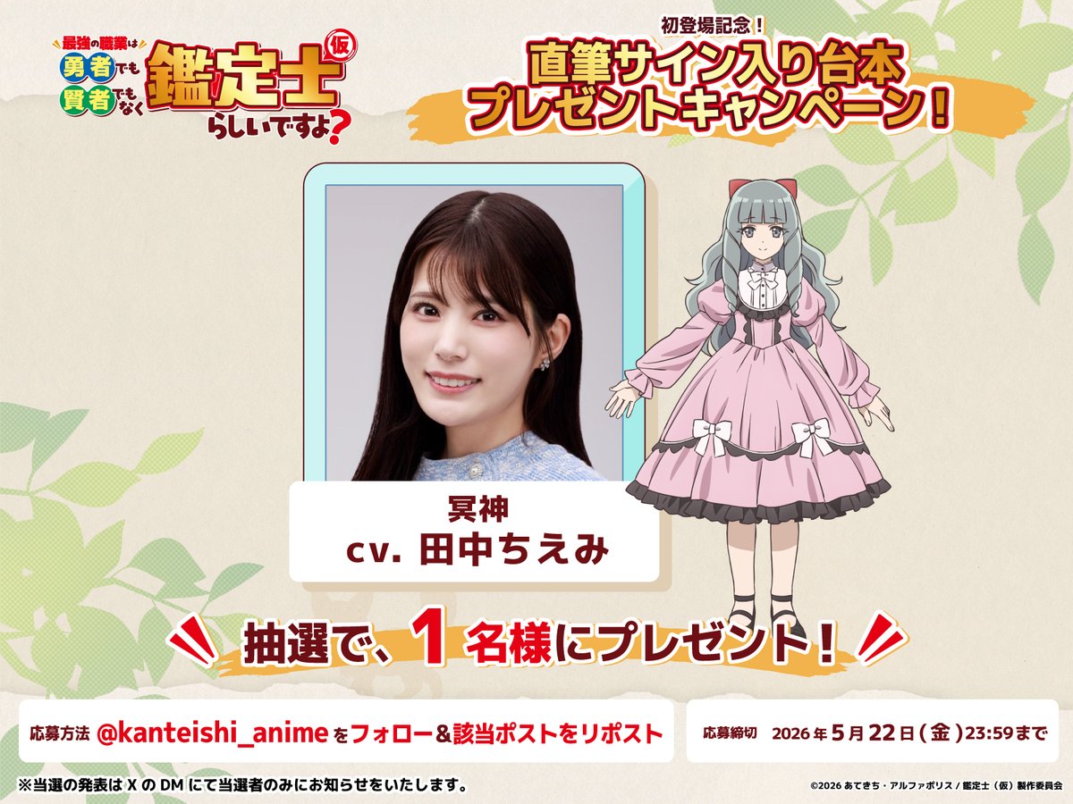 みなさま是非☺️✨