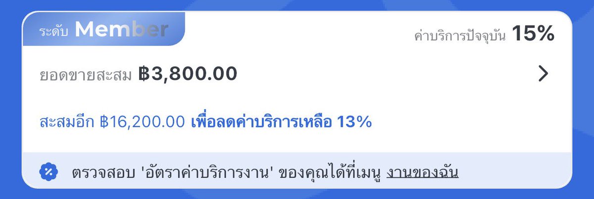 ` ·ᴗ· ꒰ มัมเหมียว ꒱ tweet media