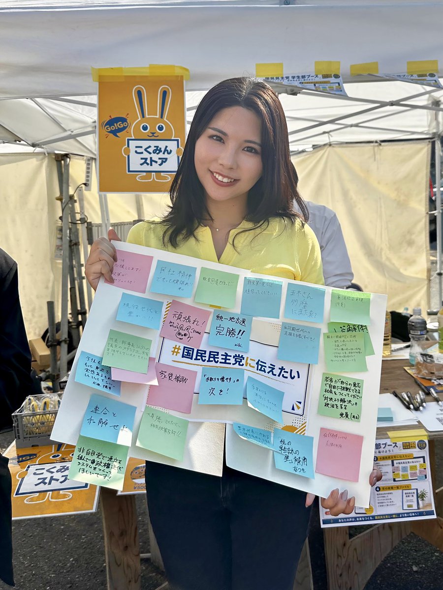 山口 花 tweet media