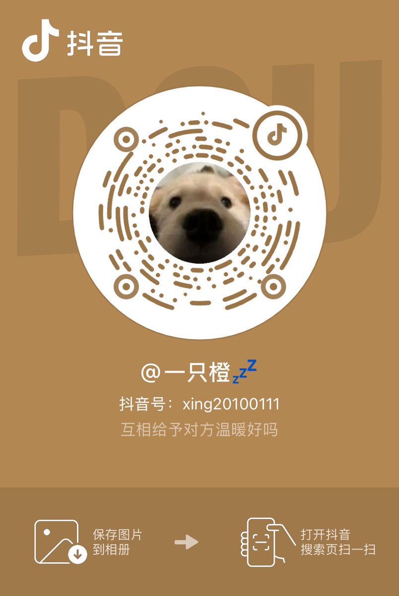 一只小橙子 tweet media